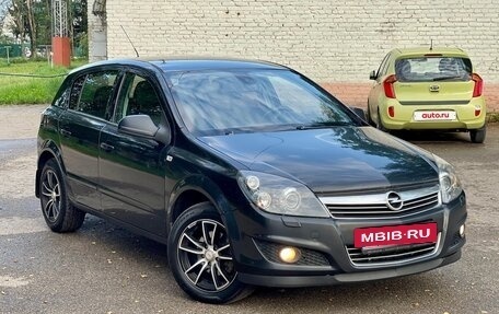Opel Astra H, 2014 год, 640 000 рублей, 8 фотография