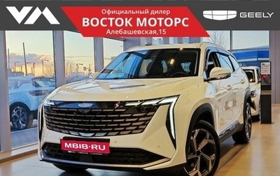 Geely Atlas, 2024 год, 3 917 190 рублей, 1 фотография