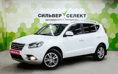 Geely Emgrand X7 I, 2016 год, 800 000 рублей, 1 фотография