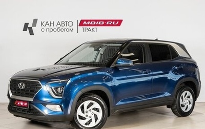 Hyundai Creta, 2021 год, 2 208 600 рублей, 1 фотография