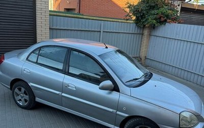 KIA Rio II, 2004 год, 385 000 рублей, 1 фотография