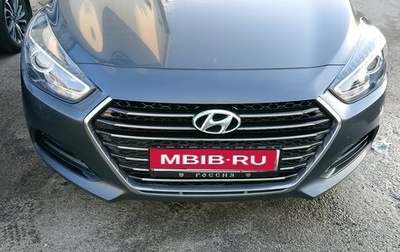 Hyundai i40 I рестайлинг, 2016 год, 1 050 000 рублей, 1 фотография