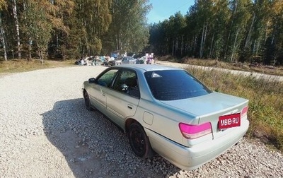 Toyota Carina, 1998 год, 249 000 рублей, 1 фотография