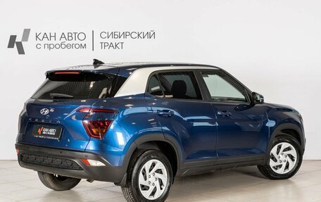 Hyundai Creta, 2021 год, 2 208 600 рублей, 2 фотография