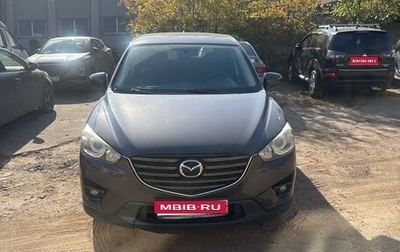 Mazda CX-5 II, 2015 год, 1 670 000 рублей, 1 фотография