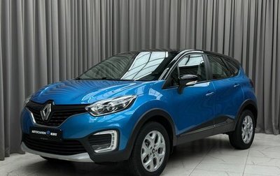Renault Kaptur I рестайлинг, 2017 год, 1 299 000 рублей, 1 фотография