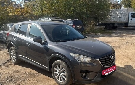 Mazda CX-5 II, 2015 год, 1 670 000 рублей, 2 фотография