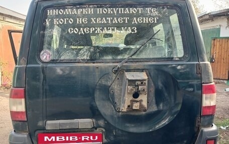 ЛуАЗ Patriot, 2008 год, 270 000 рублей, 16 фотография