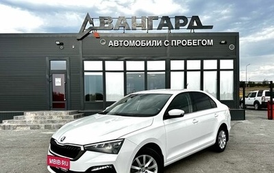 Skoda Rapid II, 2022 год, 1 730 000 рублей, 1 фотография