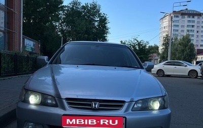 Honda Accord VII рестайлинг, 2000 год, 530 000 рублей, 1 фотография