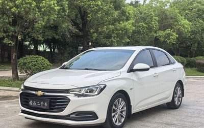 Chevrolet Monza, 2022 год, 1 107 000 рублей, 1 фотография