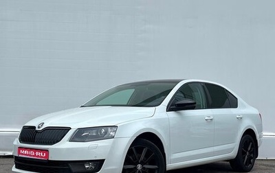 Skoda Octavia, 2016 год, 1 428 900 рублей, 1 фотография