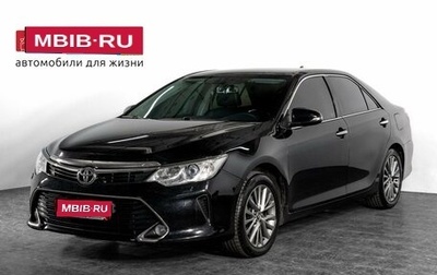 Toyota Camry, 2016 год, 2 450 000 рублей, 1 фотография