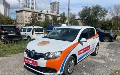 Renault Sandero II рестайлинг, 2017 год, 580 000 рублей, 1 фотография