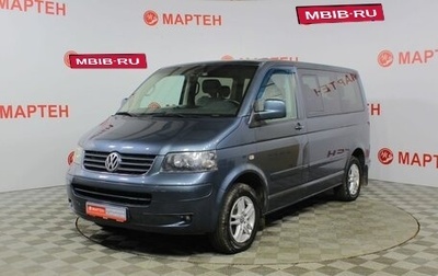 Volkswagen Multivan T5, 2008 год, 1 214 000 рублей, 1 фотография