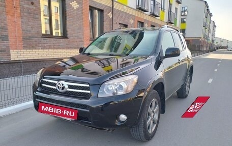 Toyota RAV4, 2007 год, 1 370 000 рублей, 5 фотография
