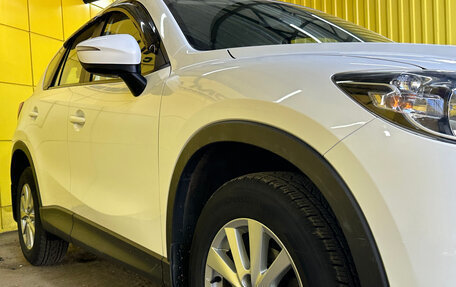 Mazda CX-5 II, 2016 год, 1 949 000 рублей, 4 фотография