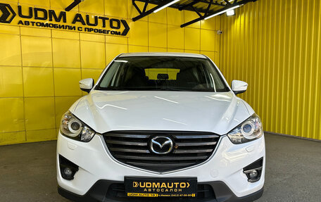 Mazda CX-5 II, 2016 год, 1 949 000 рублей, 2 фотография