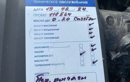 Volvo XC90 II рестайлинг, 2019 год, 3 999 999 рублей, 17 фотография