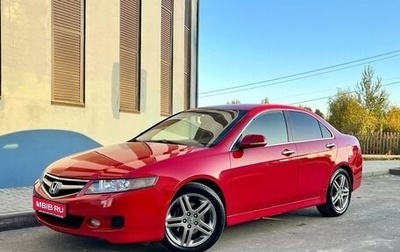 Honda Accord VII рестайлинг, 2007 год, 840 000 рублей, 1 фотография