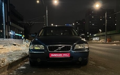 Volvo S60 III, 2005 год, 900 000 рублей, 1 фотография