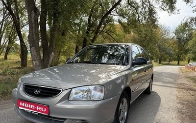 Hyundai Accent II, 2008 год, 600 000 рублей, 1 фотография