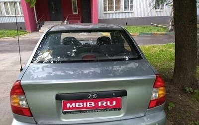 Hyundai Accent II, 2008 год, 520 000 рублей, 1 фотография