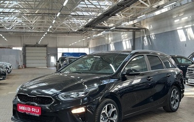 KIA cee'd III, 2020 год, 1 850 000 рублей, 1 фотография