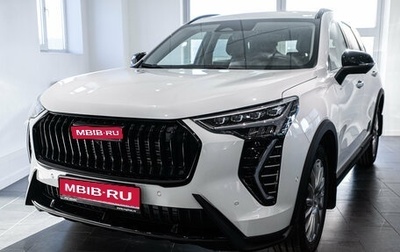 Haval Jolion, 2025 год, 2 375 010 рублей, 1 фотография