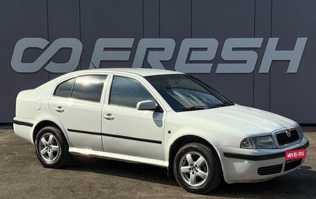Skoda Octavia IV, 2008 год, 550 000 рублей, 1 фотография