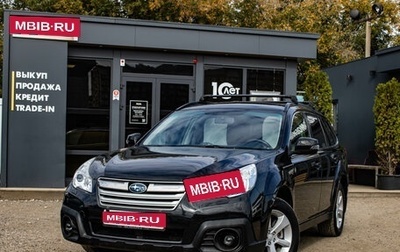 Subaru Outback IV рестайлинг, 2012 год, 1 619 000 рублей, 1 фотография