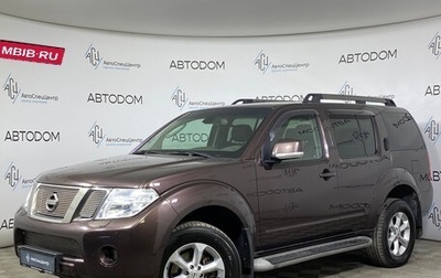 Nissan Pathfinder, 2011 год, 1 290 000 рублей, 1 фотография