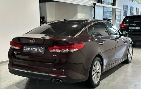 KIA Optima IV, 2016 год, 1 599 900 рублей, 4 фотография