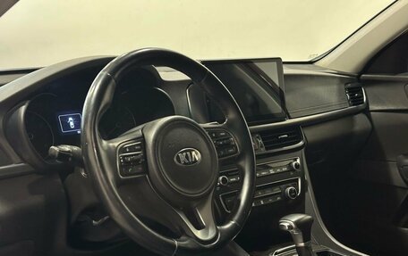 KIA Optima IV, 2016 год, 1 599 900 рублей, 5 фотография