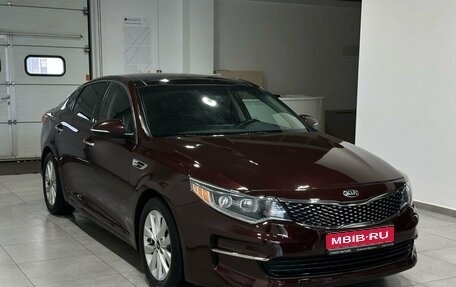 KIA Optima IV, 2016 год, 1 599 900 рублей, 1 фотография