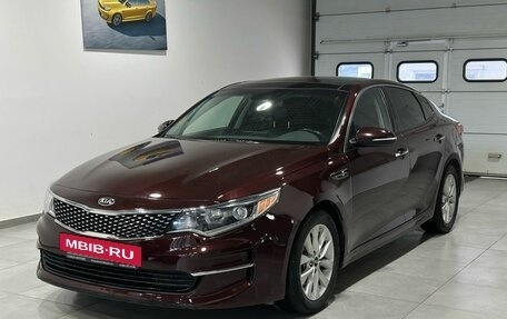 KIA Optima IV, 2016 год, 1 599 900 рублей, 2 фотография