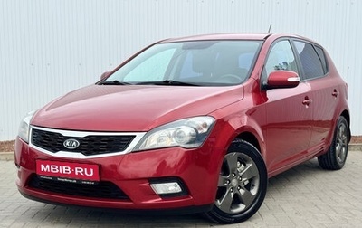 KIA cee'd I рестайлинг, 2011 год, 875 000 рублей, 1 фотография