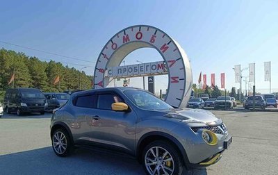 Nissan Juke II, 2017 год, 1 449 995 рублей, 1 фотография