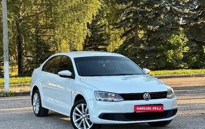 Volkswagen Jetta VI, 2013 год, 1 099 999 рублей, 1 фотография