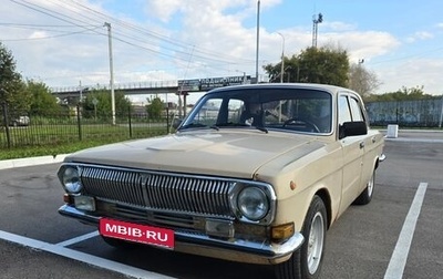 ГАЗ 24 «Волга», 1990 год, 120 000 рублей, 1 фотография