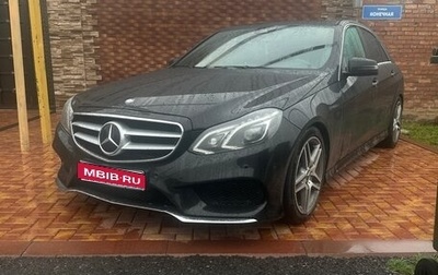 Mercedes-Benz E-Класс, 2013 год, 1 900 000 рублей, 1 фотография