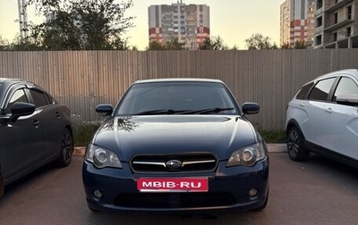 Subaru Legacy IV, 2003 год, 500 000 рублей, 1 фотография