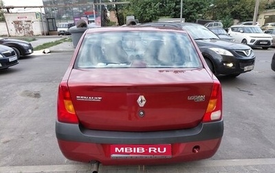 Renault Logan I, 2009 год, 400 000 рублей, 1 фотография
