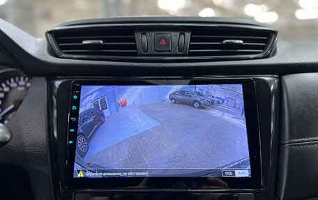 Nissan Qashqai, 2022 год, 1 790 000 рублей, 20 фотография