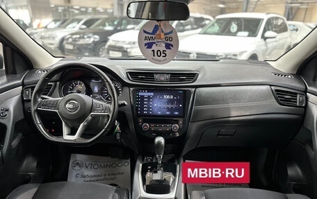 Nissan Qashqai, 2022 год, 1 790 000 рублей, 16 фотография