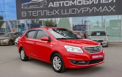 Chery Bonus 3 (E3), 2014 год, 570 000 рублей, 1 фотография