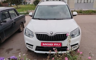 Skoda Yeti I рестайлинг, 2014 год, 1 300 000 рублей, 1 фотография