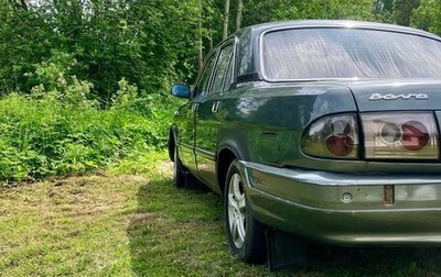 ГАЗ 3110 «Волга», 2002 год, 550 000 рублей, 1 фотография