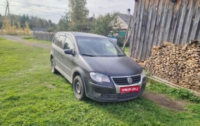 Volkswagen Touran III, 2007 год, 450 000 рублей, 1 фотография