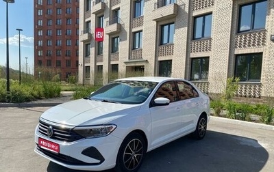 Volkswagen Polo VI (EU Market), 2020 год, 1 450 000 рублей, 1 фотография